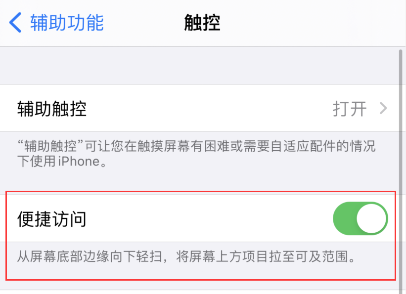 房山苹果手机维修分享iPhone 12 小技巧 