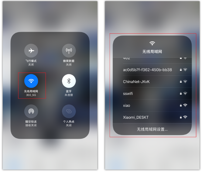 房山苹果手机维修分享苹果iPhone12如何自动切换WiFi 