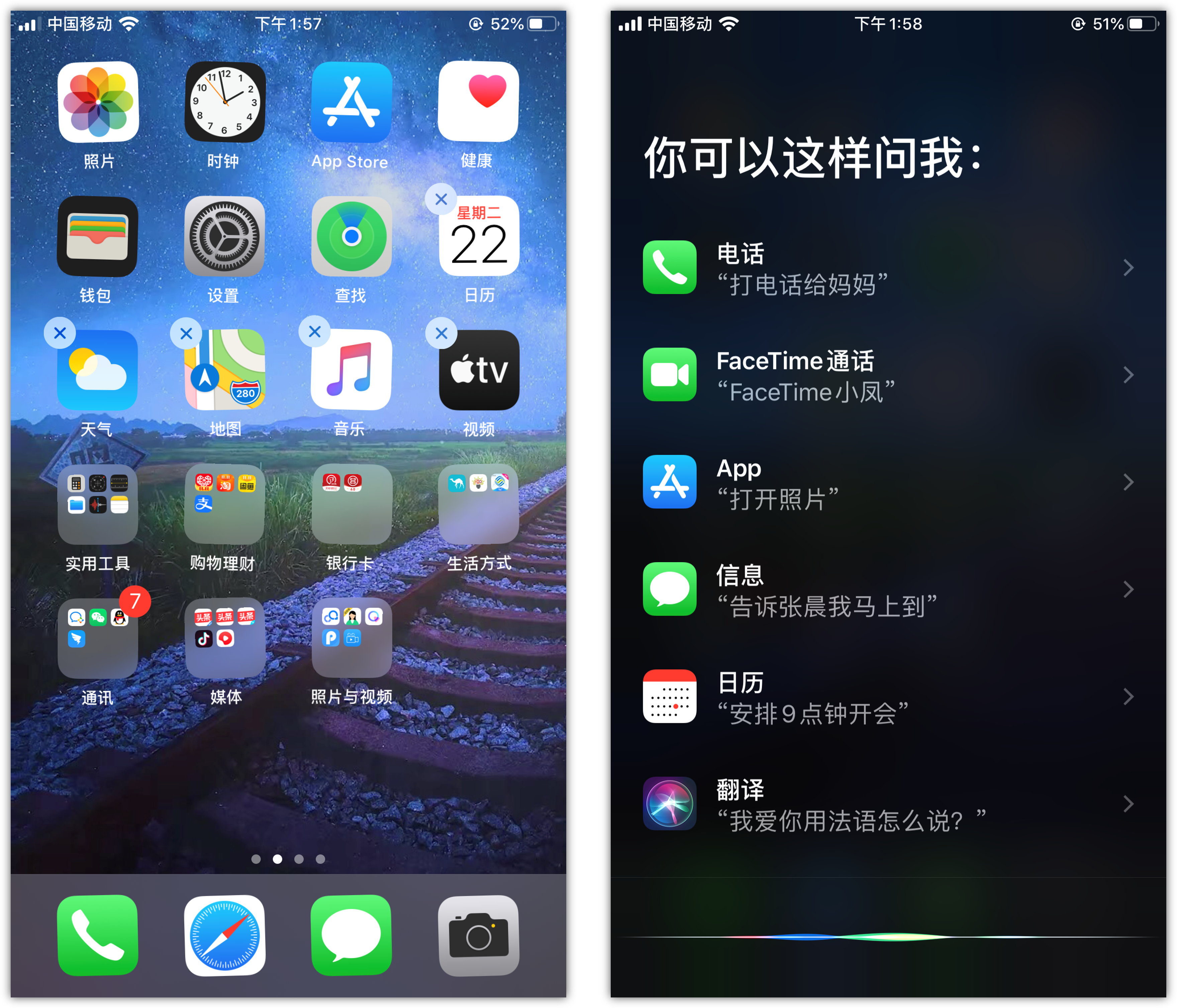 房山苹果手机维修分享苹果iPhone 如何隐藏APP 