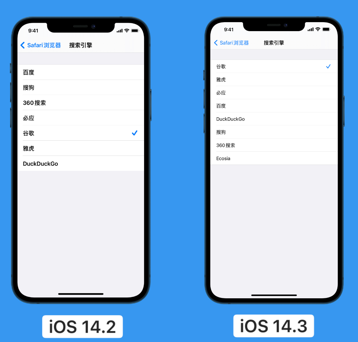 房山苹果手机维修分享iOS 14 小技巧 