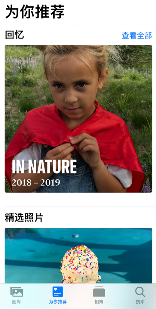 房山苹果手机维修分享iOS 14 照片小组件如何删除不想看到的图片 