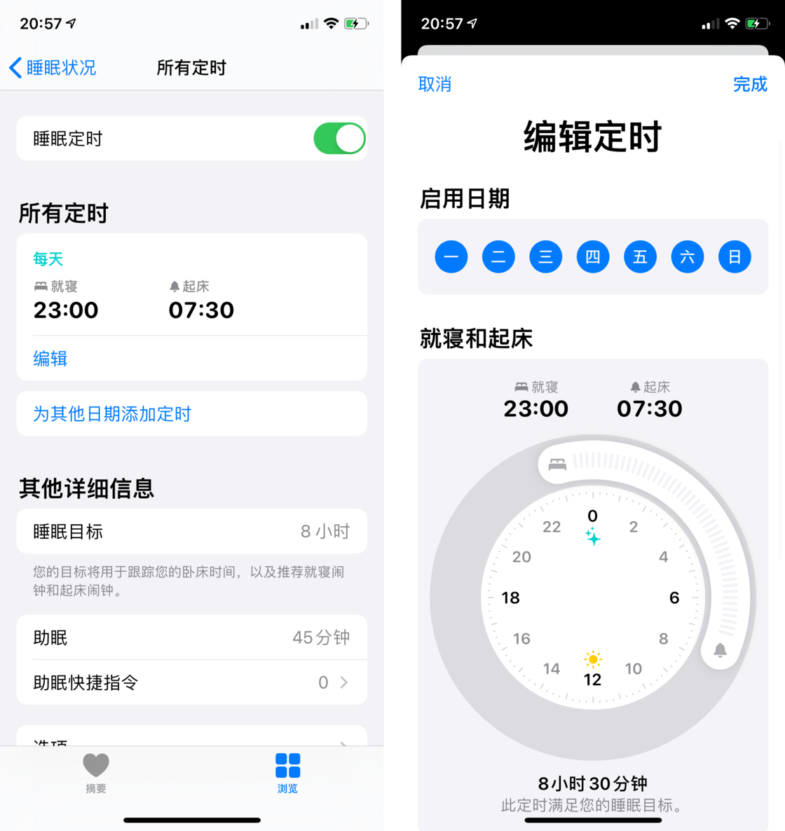 房山苹果手机维修分享watchOS 7 教程 