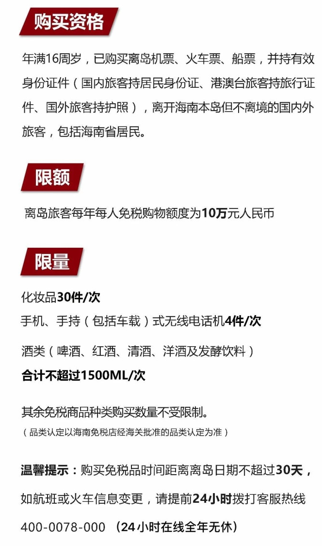 房山苹果手机维修分享琼版 iPhone 12 售价 4784 元起，如何才能买到 