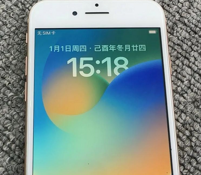 房山苹果8系统维修分享iPhone8手机系统升级后无法开机如何修复